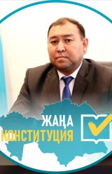 Zhalgasbayev Ertileu Shyntasovich
