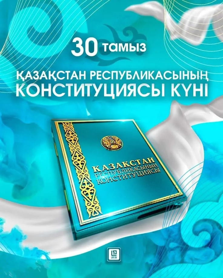 Congratulations on the Constitution Day of the Republic of Kazakhstan