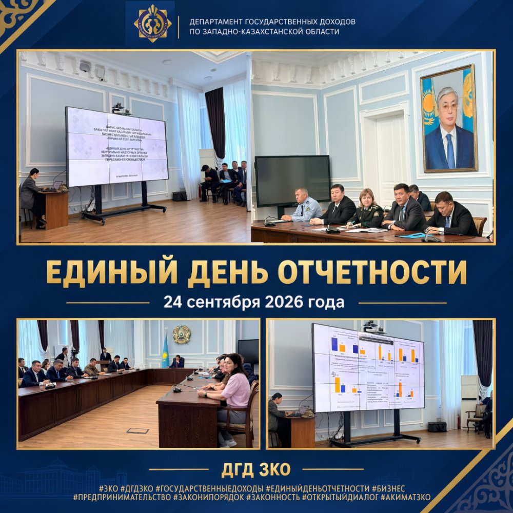 PARTICIPATION IN THE "UNIFIED REPORTING DAY"