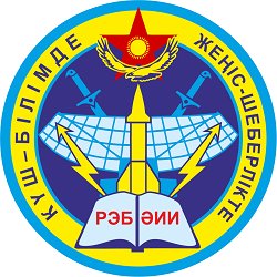 Military Engineering Institute of Radio Electronics and Communications of the Ministry of Defense of the Republic of Kazakhstan