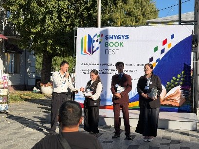 Shygys Book Fest – 2026