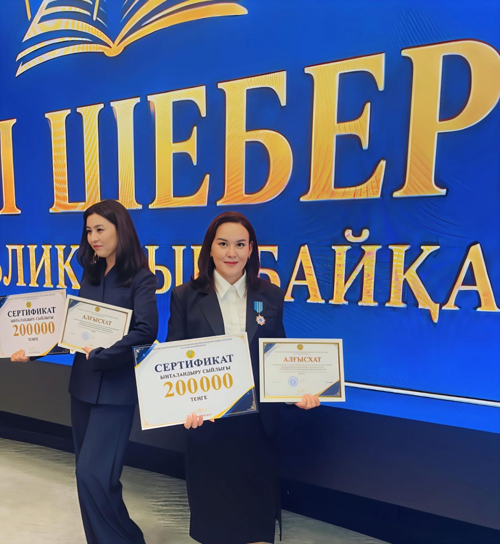 "Master of Language" Competition