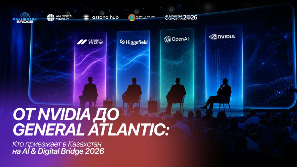 From NVIDIA to General Atlantic: Who Is Coming to Kazakhstan for AI & Digital Bridge 2026