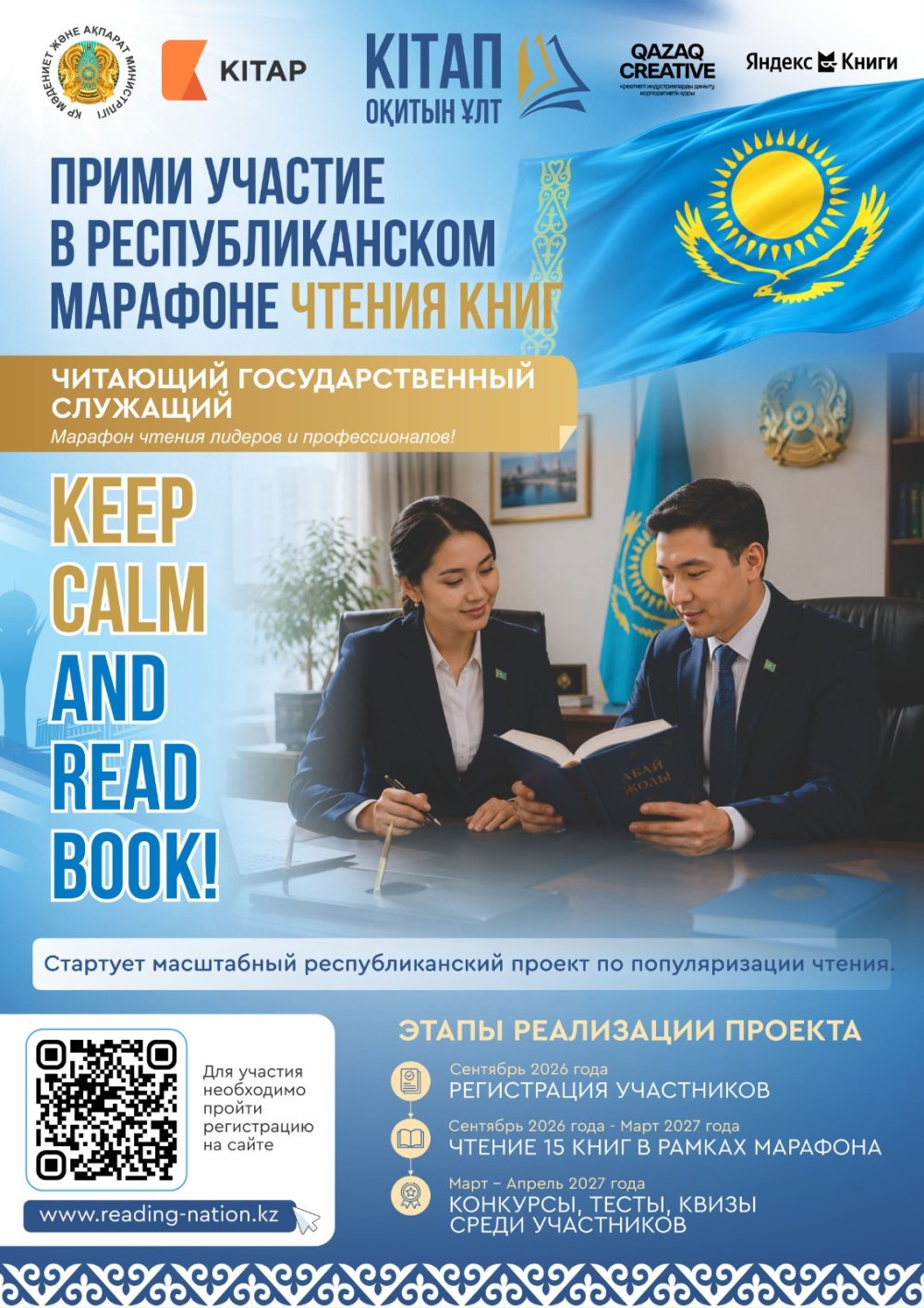 PRESS RELEASE
