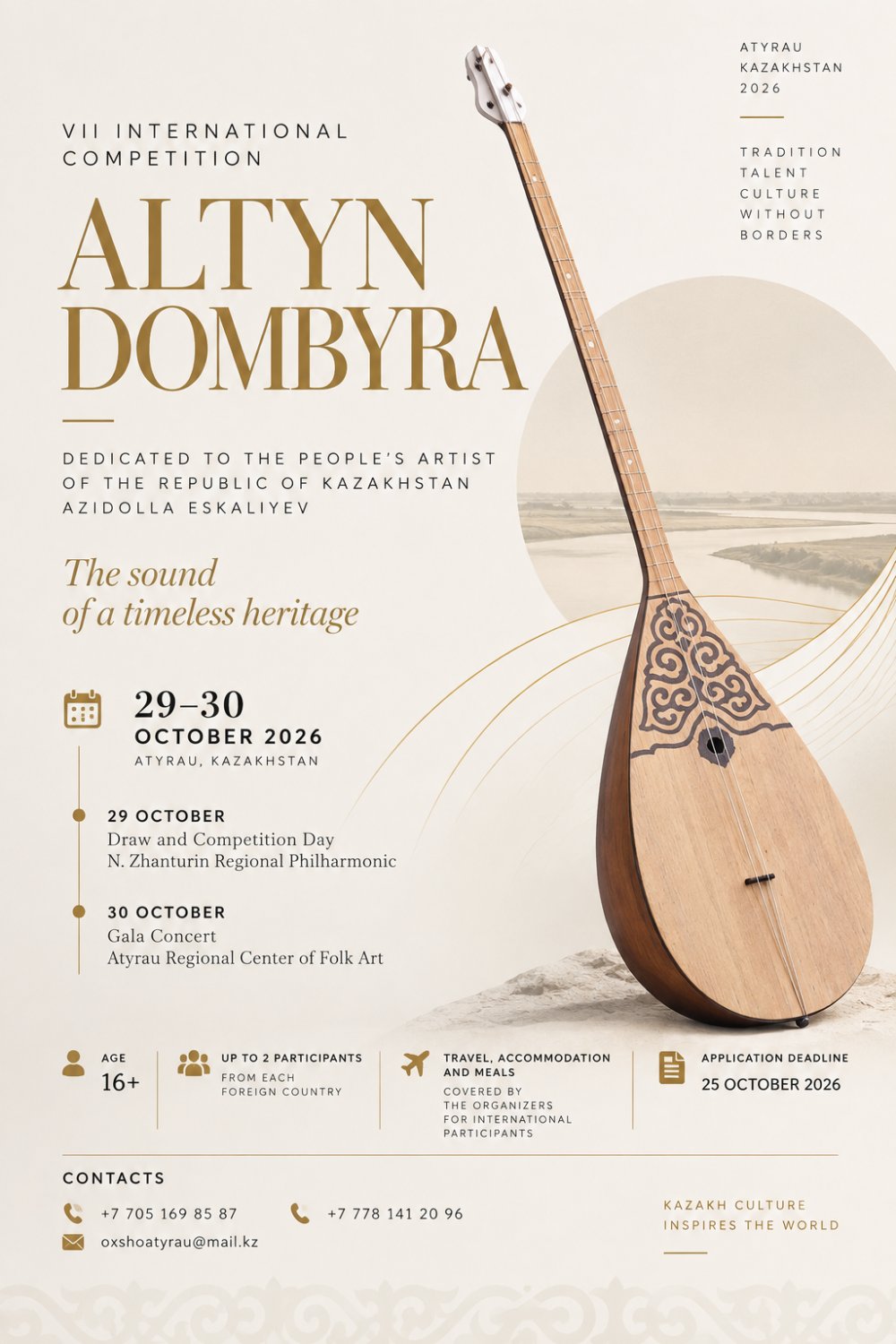 VII INTERNATIONAL “ALTYN DOMBYRA” COMPETITION TO BE HELD IN ATYRAU