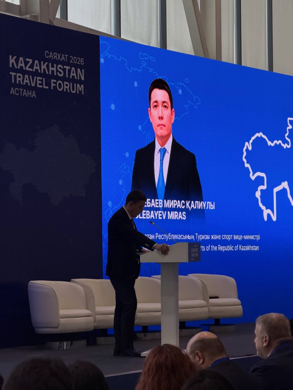 East Kazakhstan Region Participates in Kazakhstan Travel Forum «SAYAKHAT 2026»