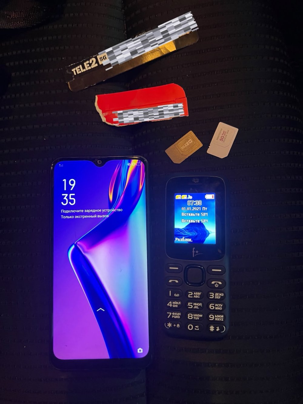 Attempt to Smuggle Mobile Phones Concealed in a Vehicle Tire into a Penal Institution