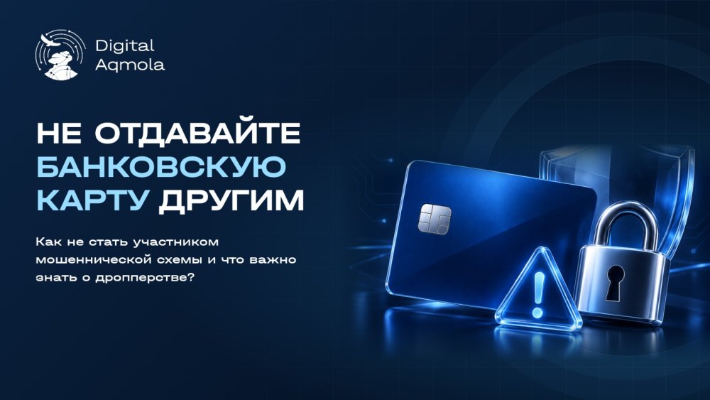Digital security has become a part of everyday life, especially when it comes to protecting personal data and bank accounts
