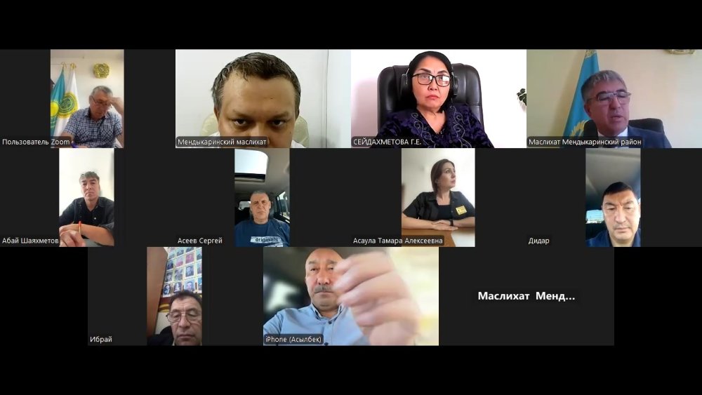 On September 24, 2026, an extraordinary session of the Mendykarinsky District Maslikhat was held via Zoom videoconference.