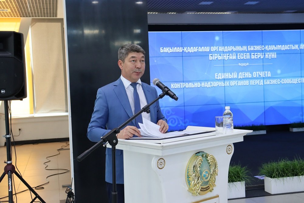 SINGLE REPORTING DAY HELD AT THE ATAMEKEN CHAMBER OF THE JETISU REGION