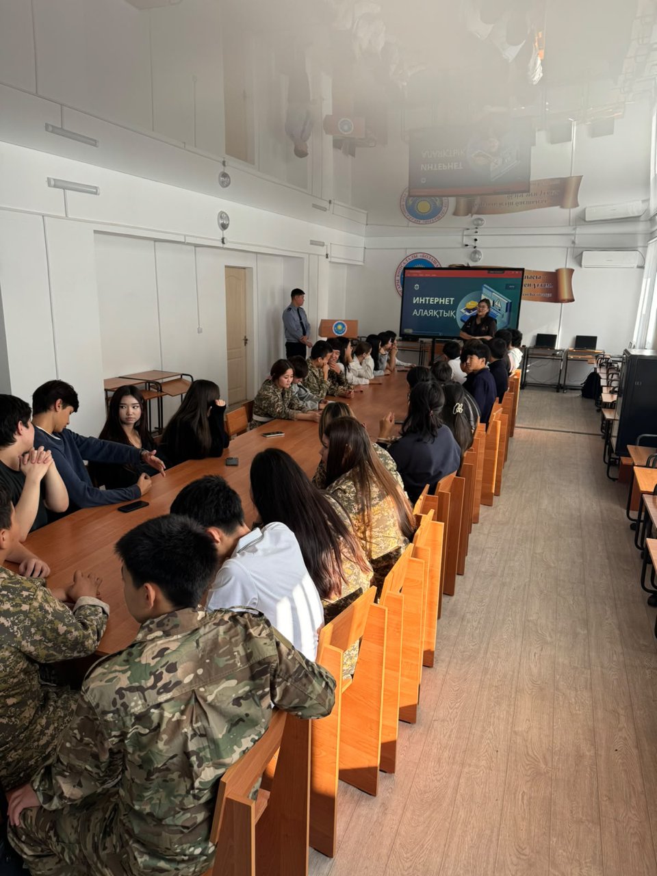 An important meeting aimed at preventing internet fraud among young people was held at the Bolashak Higher Multidisciplinary College.