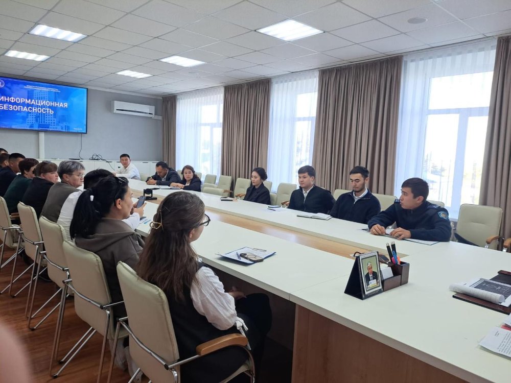 A Seminar-Meeting on the Implementation and Improvement of Information Security Policy Was Held in Terekty District