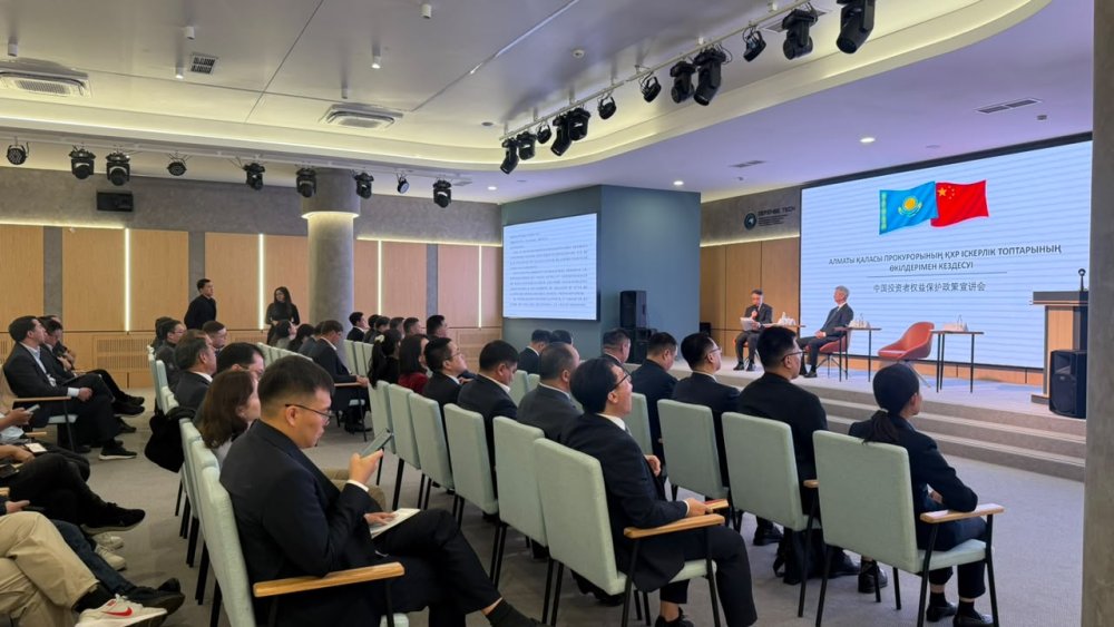Meeting Held in Almaty with Consul General of the PRC on Protection of Investors' Rights