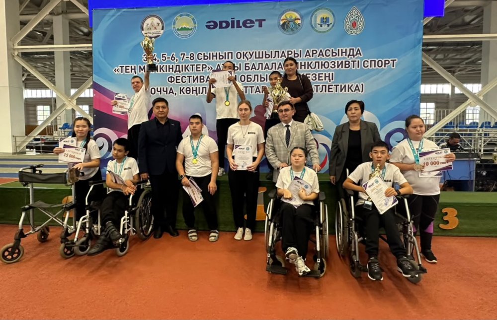 Children's inclusive sports festival "Ten mumkindikter" in Ust-Kamenogorsk