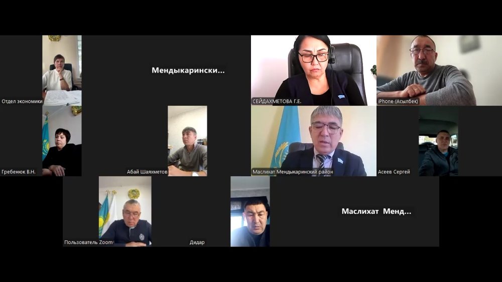 On October 12, 2026, an extraordinary session of the Mendykara District Maslikhat was held via Zoom videoconference. — Photo 1
