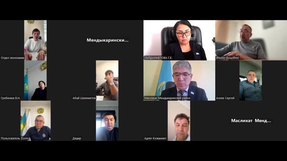 On October 12, 2026, an extraordinary session of the Mendykara District Maslikhat was held via Zoom videoconference. — Photo 7