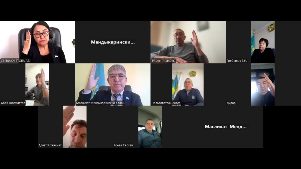 On October 12, 2026, an extraordinary session of the Mendykara District Maslikhat was held via Zoom videoconference. — Photo 3