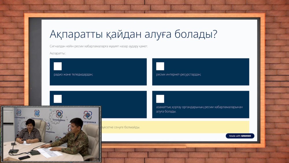 Safety lessons: "Attention everyone!" — do the students of East Kazakhstan know? — Photo 5