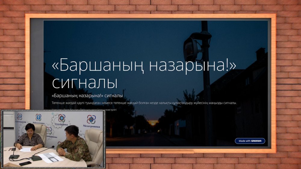 Safety lessons: "Attention everyone!" — do the students of East Kazakhstan know? — Photo 3