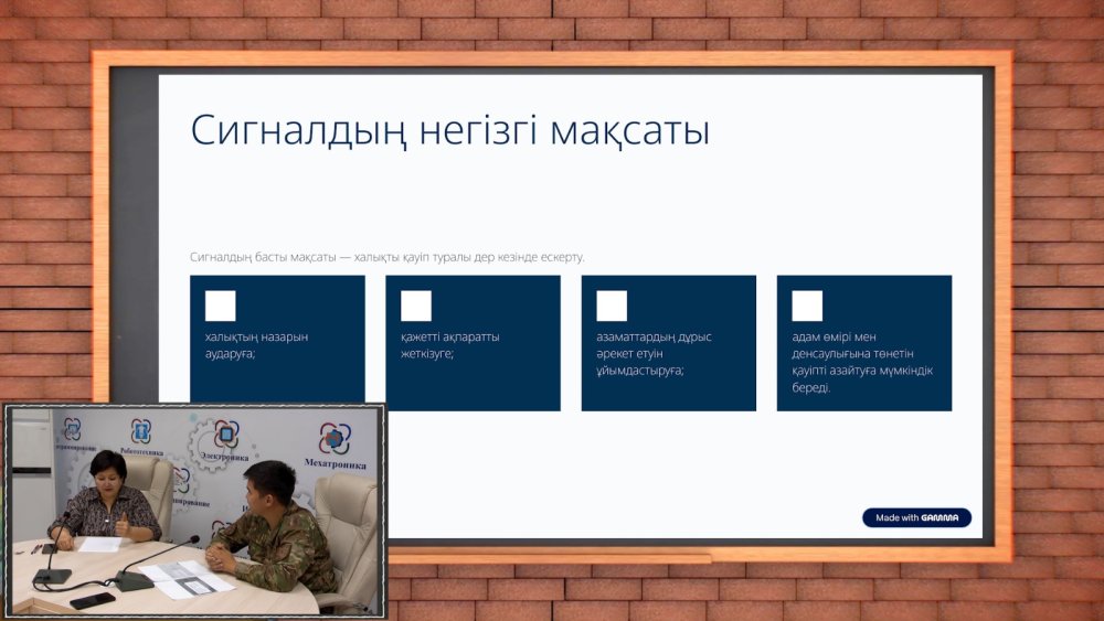 Safety lessons: "Attention everyone!" — do the students of East Kazakhstan know? — Photo 4