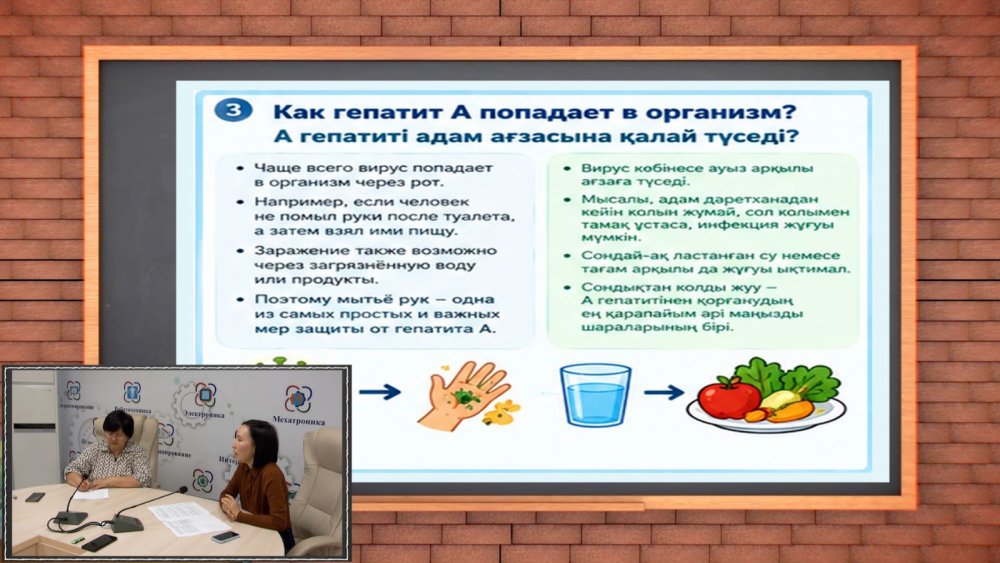 "Stop, hepatitis A! Find out and protect yourself" — Photo 4