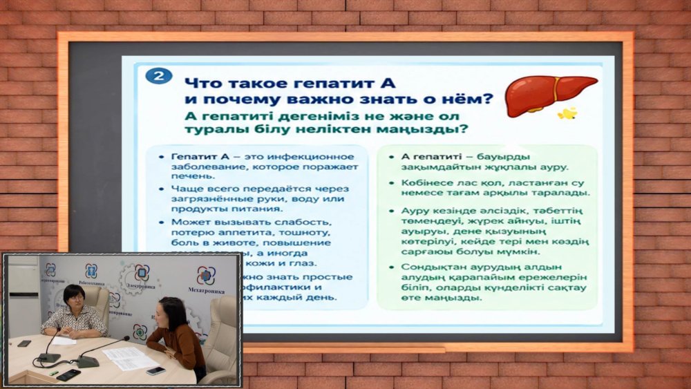 "Stop, hepatitis A! Find out and protect yourself" — Photo 3