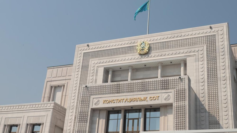 Audio Versions of the Constitution of the Republic of Kazakhstan and the Constitutional Law Available Online