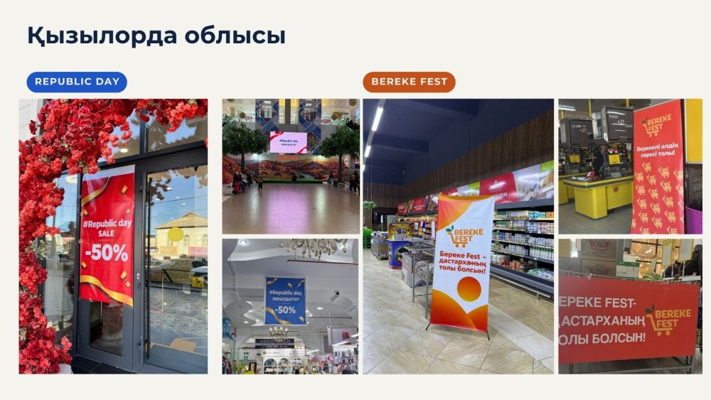 Kazakhstan’s Retail Businesses Prepare Special Offers for Republic Day — Photo 18