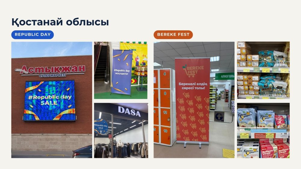 Kazakhstan’s Retail Businesses Prepare Special Offers for Republic Day — Photo 17