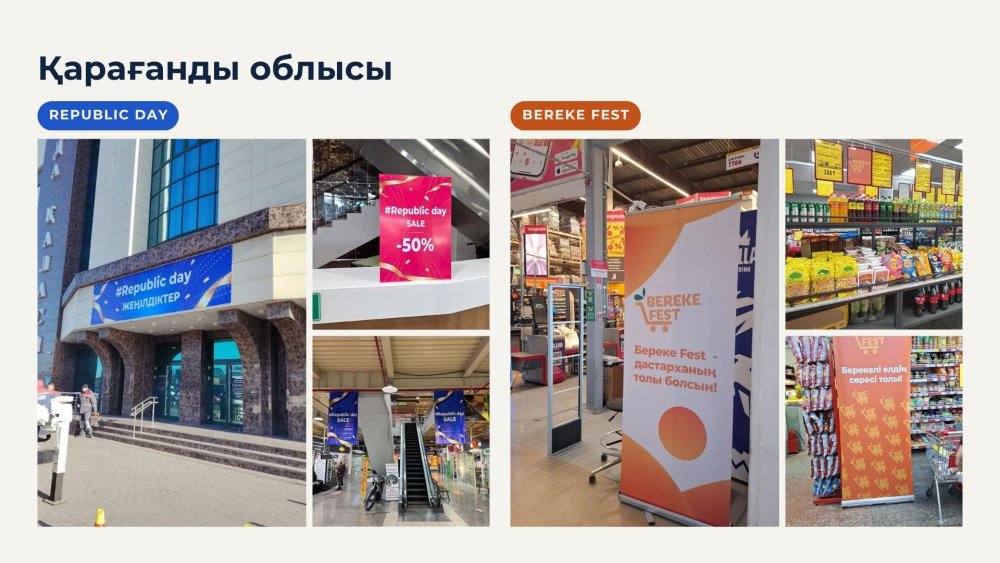 Kazakhstan’s Retail Businesses Prepare Special Offers for Republic Day — Photo 10