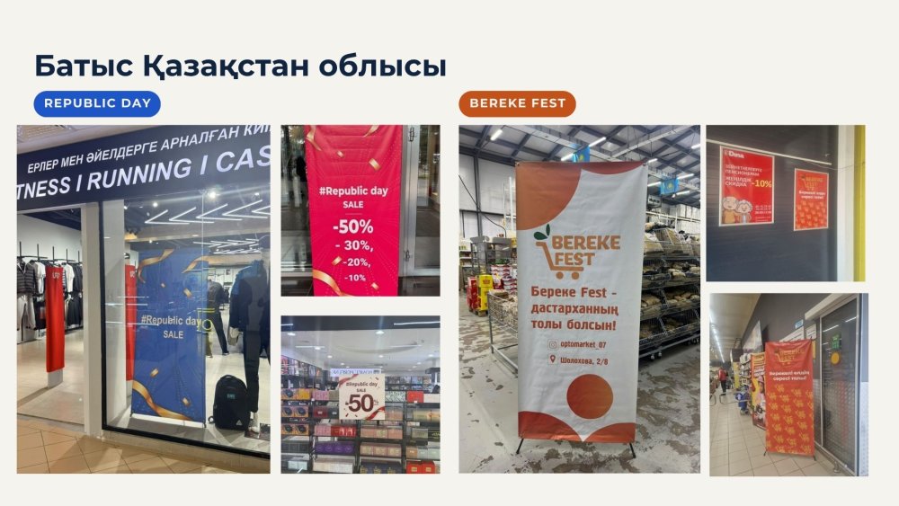 Kazakhstan’s Retail Businesses Prepare Special Offers for Republic Day — Photo 16