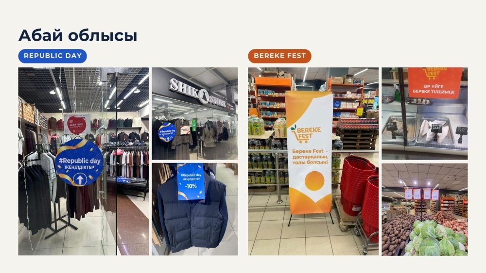 Kazakhstan’s Retail Businesses Prepare Special Offers for Republic Day — Photo 8