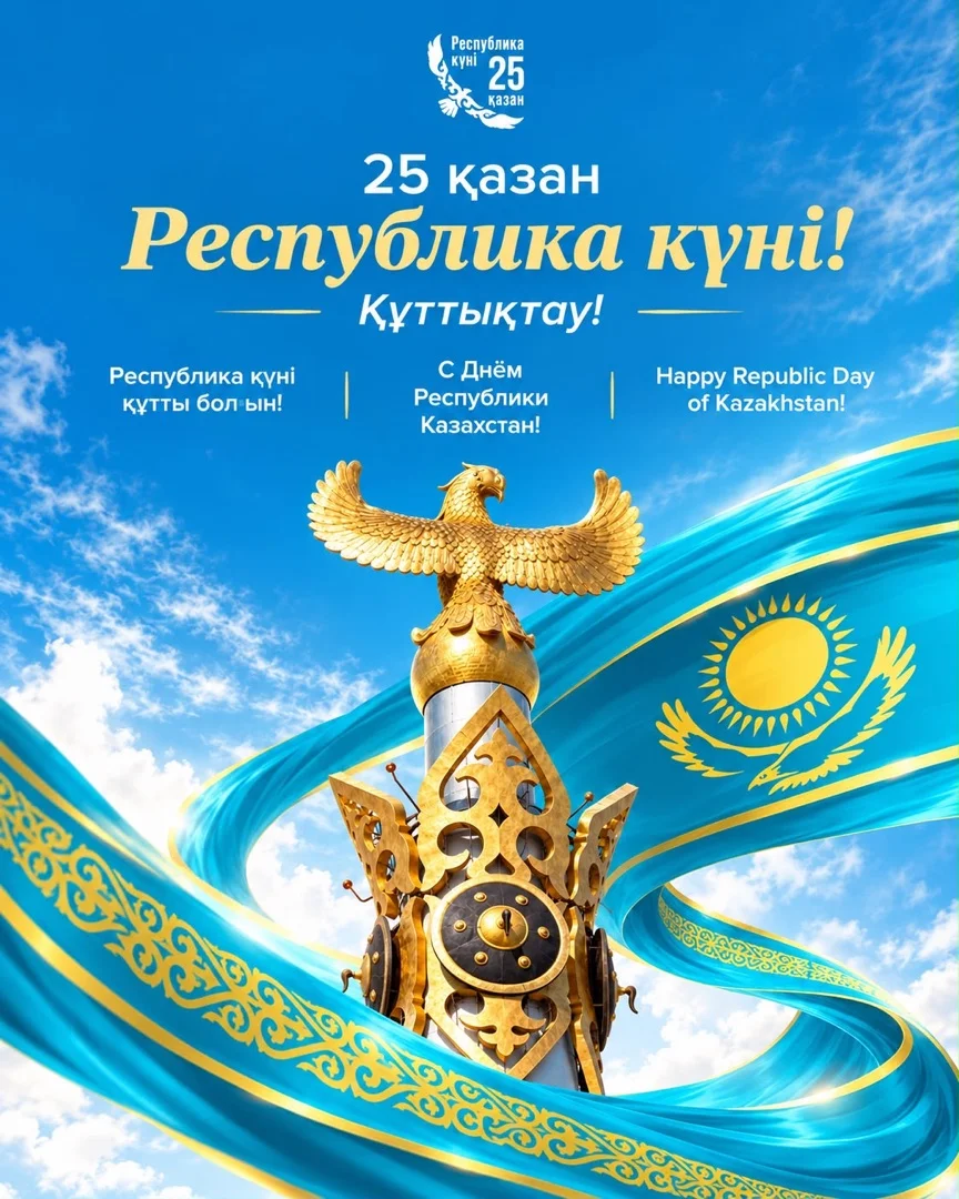 A solemn event dedicated to Republic Day, the main national holiday of Kazakhstan, was held in Tallinn — Photo 2