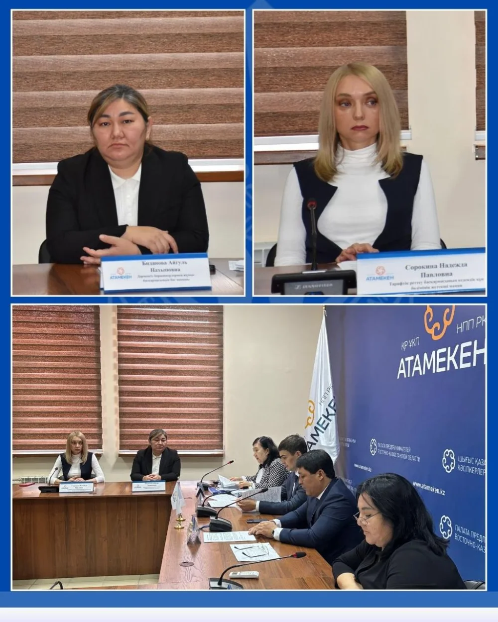 Seminar on “Current Issues in Tax and Customs Legislation” — Photo 2