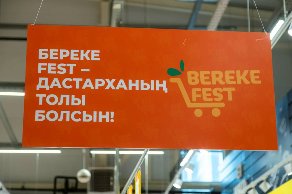 Final Day of Republic Day and Bereke Fest Promotions: Don’t Miss Out on Holiday Discounts
