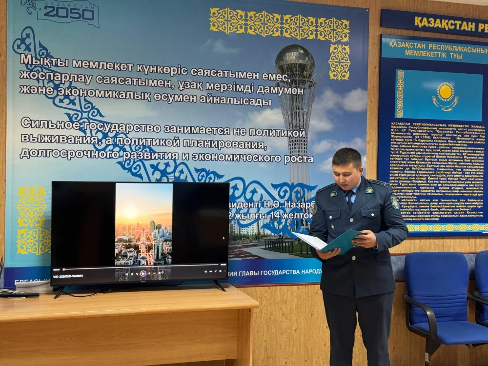 A Professional Competition Among Criminally-Executive System Employees Held in Pavlodar Region Ahead of Republic Day — Photo 4