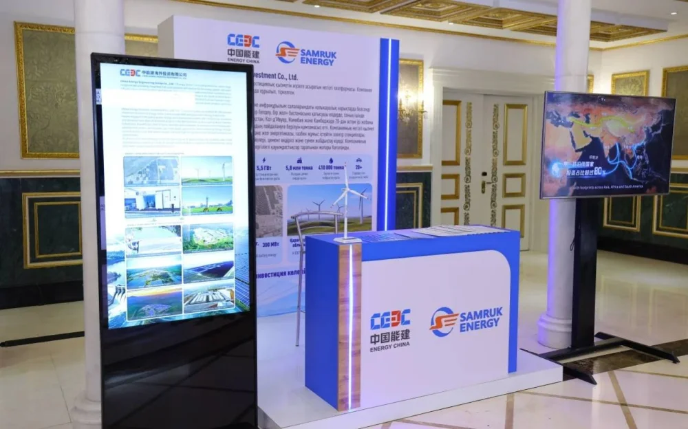 9th Kazakhstan Global Investment Roundtable (KGIR-2026) — Photo 4