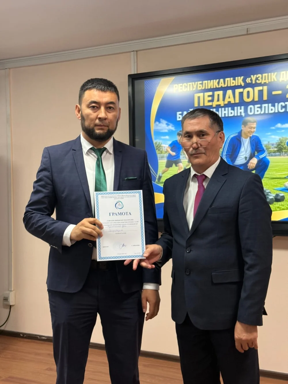 "The best teacher of physical education - 2026" — Photo 4