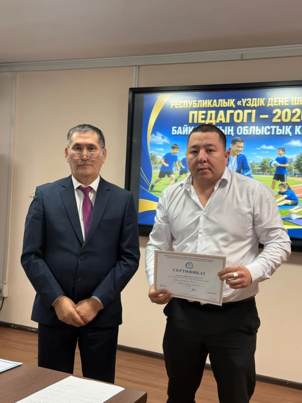 "The best teacher of physical education - 2026" — Photo 8