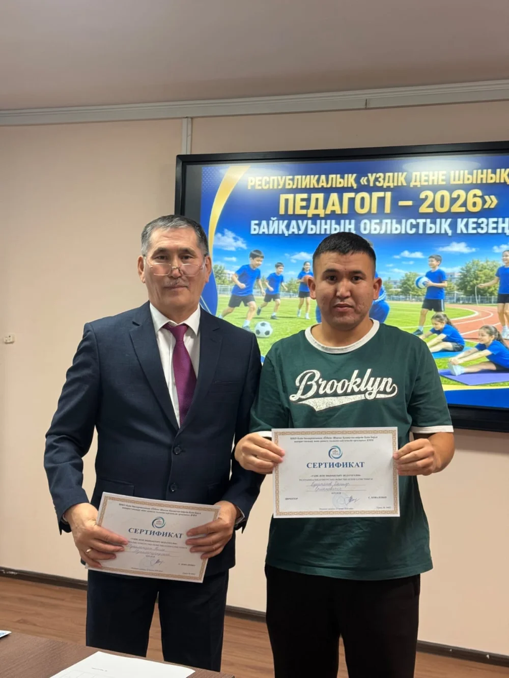 "The best teacher of physical education - 2026" — Photo 10