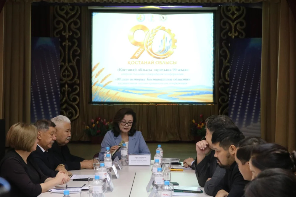 "90 Years of the History of the Kostanay Region" – a regional scientific-practical conference dedicated to the anniversary — Photo 19