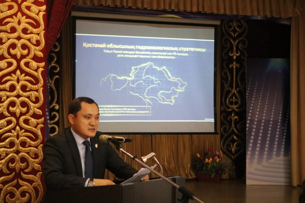 "90 Years of the History of the Kostanay Region" – a regional scientific-practical conference dedicated to the anniversary — Photo 3