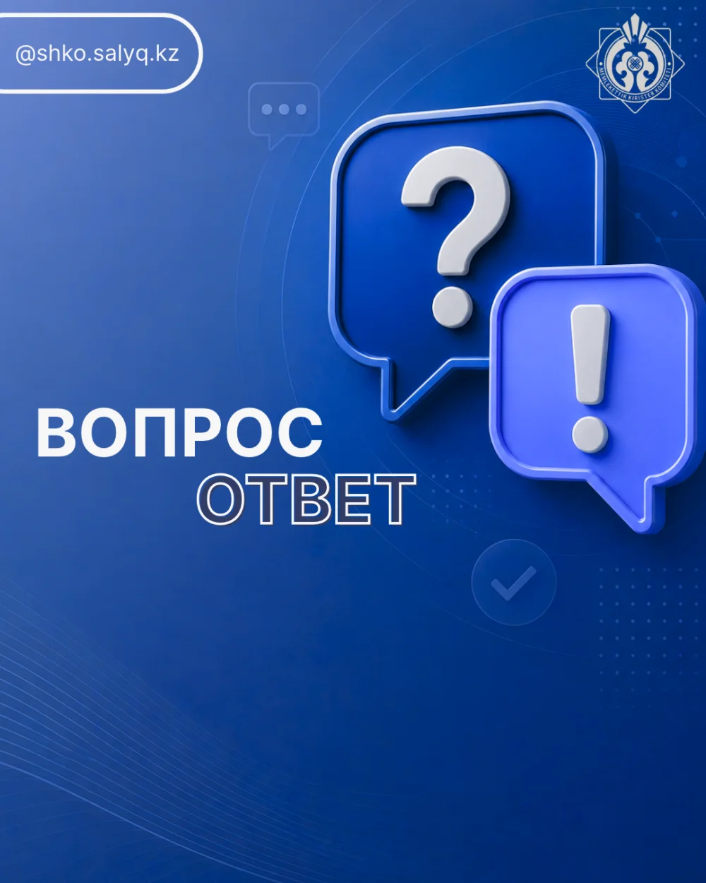 Question - Answer