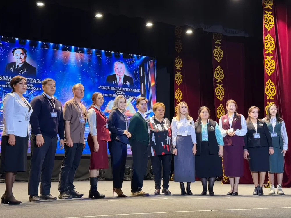 THE OPENING CEREMONY OF THE REPUBLICAN PEDAGOGICAL COMPETITIONS WAS HELD IN THE EAST KAZAKHSTAN REGION — Photo 1