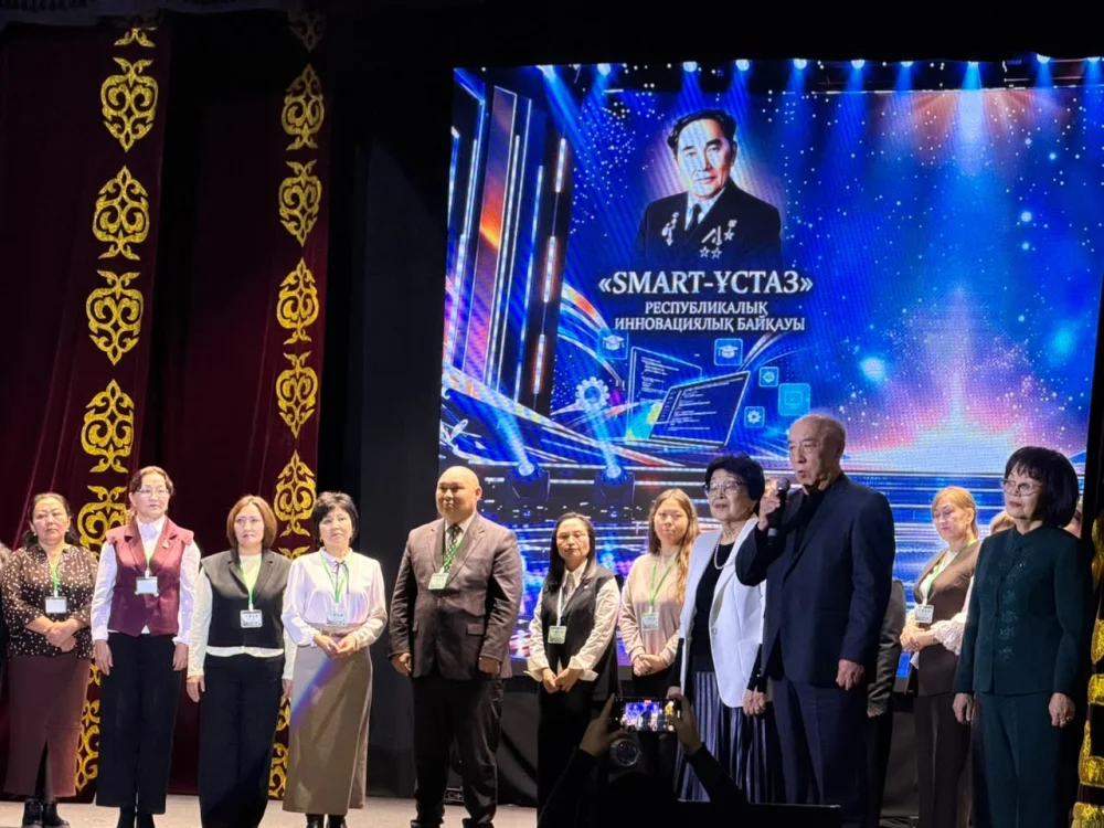THE OPENING CEREMONY OF THE REPUBLICAN PEDAGOGICAL COMPETITIONS WAS HELD IN THE EAST KAZAKHSTAN REGION — Photo 7