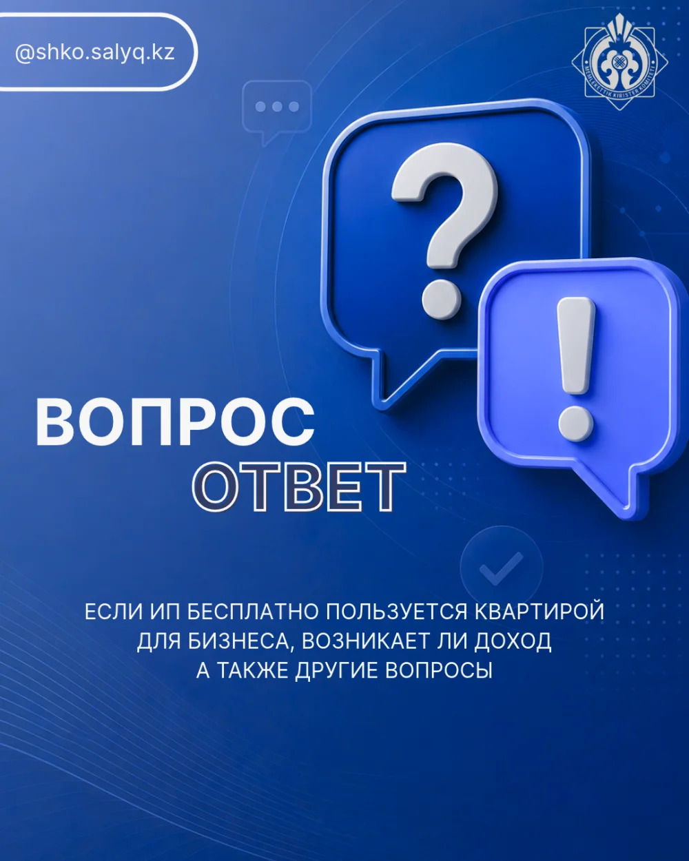 Question - Answer