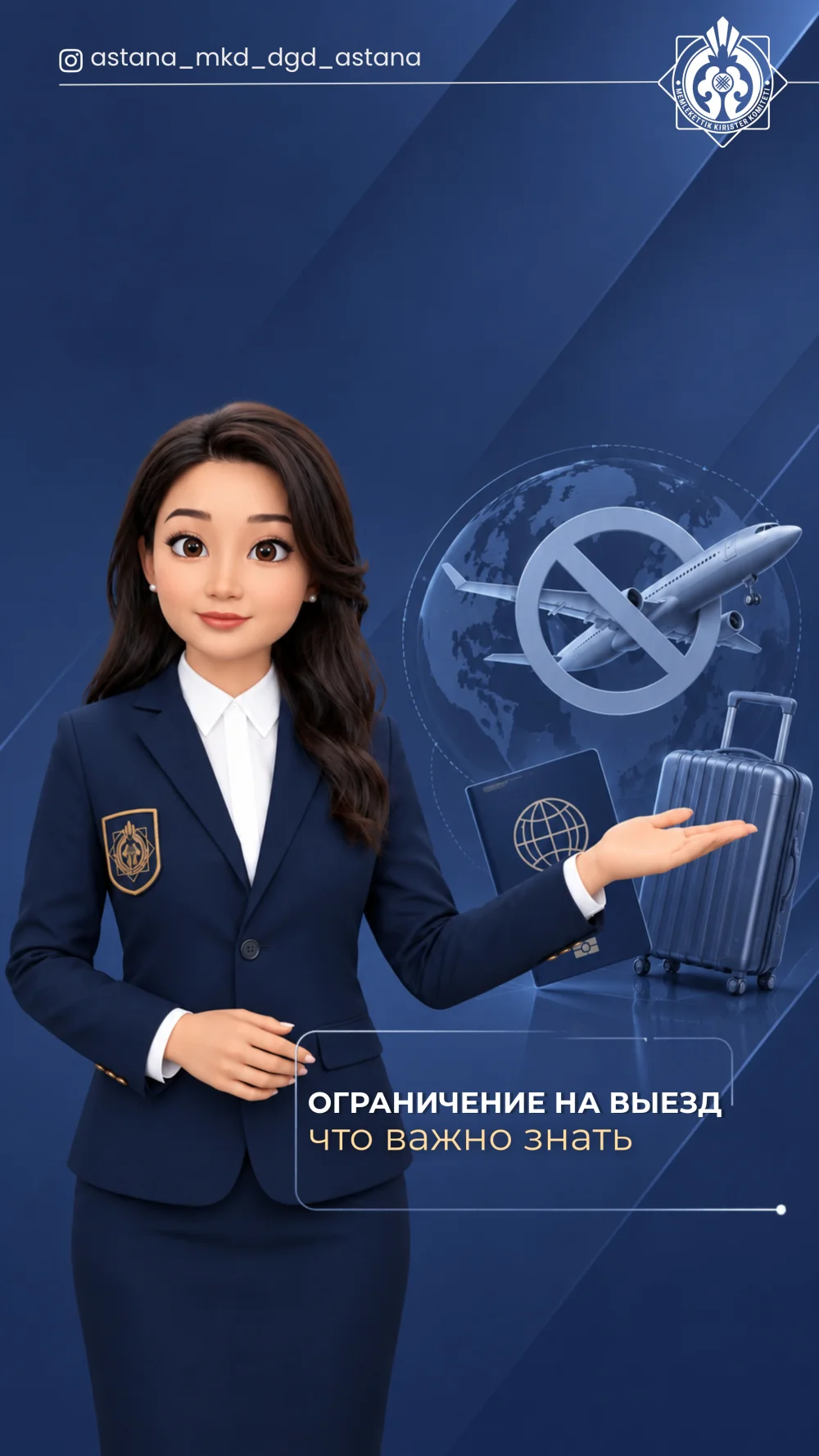 Temporary Travel Restrictions: What You Need to Know