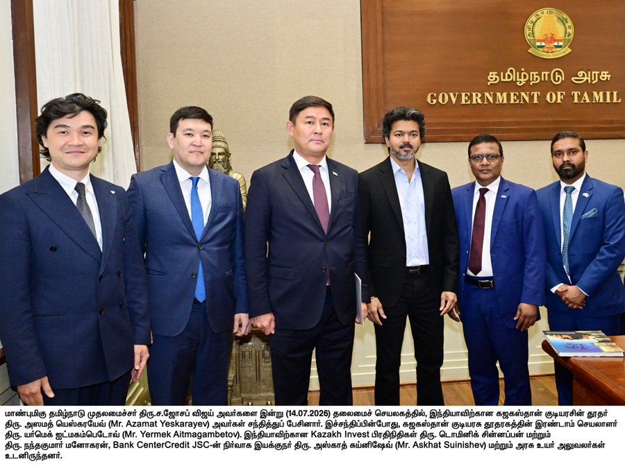 On Advancing Cooperation with the Indian State of Tamilnad