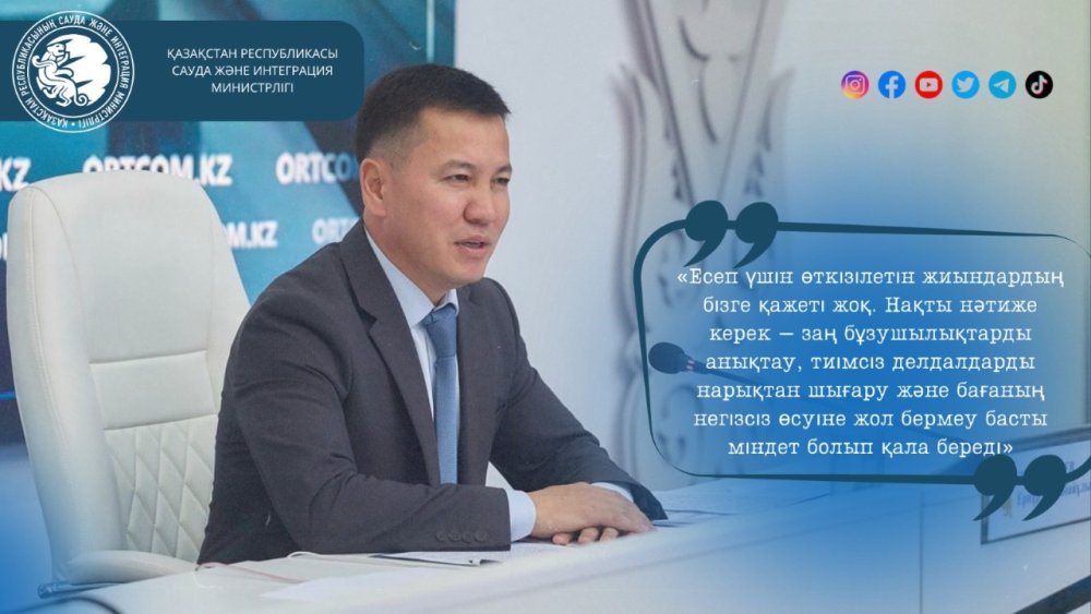 The Trade Committee has summarized the results for the first half of the year: the rate of price growth for socially significant goods has slowed fourfold.