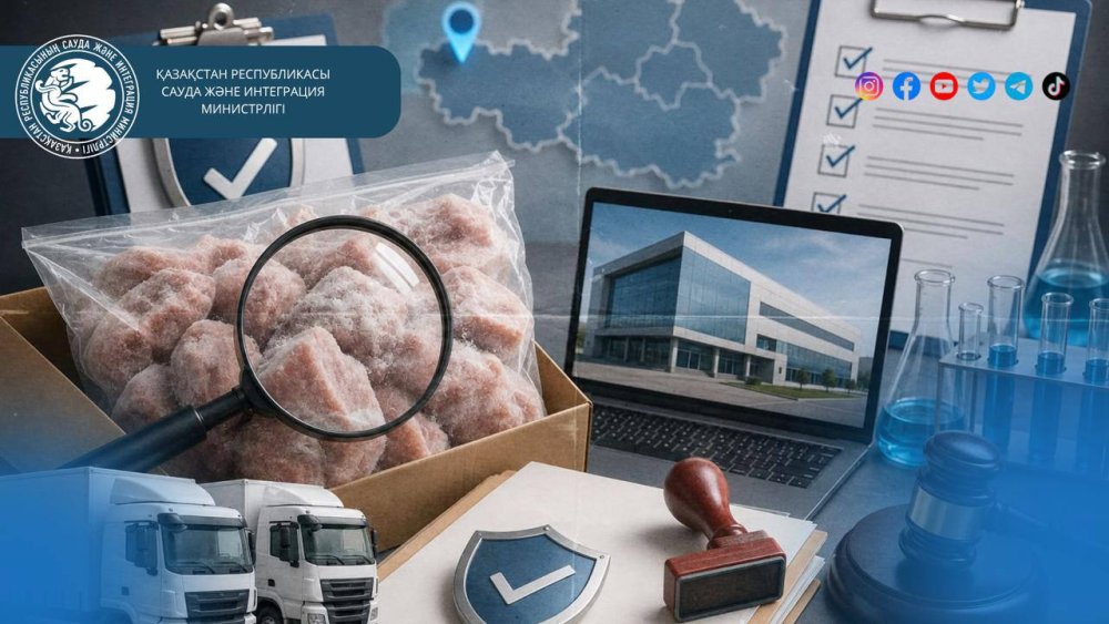 A case of "gray-market" certification of frozen meat-based semi-finished products has been uncovered in Uralsk
